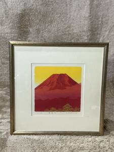 日本画 赤富士 シルクスクリーン リトグラフ 額装 絵画 サイン 美術品 36×36