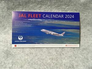 JAL FLEET 2024年 卓上 カレンダー 日本航空