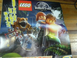 貴重レア B2大 ポスター　ジュラシックワールド　ＬＥＧＯ　レゴ