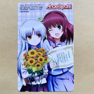 【未使用】テレカ 50度 Angel Beats! エンジェルビーツ 天使ちゃん メガミマガジン 非売品