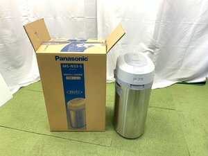 パナソニック Panasonic 生ごみリサイクラー 家庭用生ごみ処理機 温風乾燥式 最大処理量2kg 屋内外兼用 ソフト乾燥モード MS-N53-S 05047N