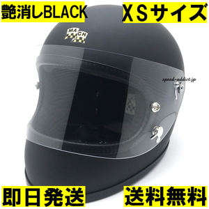 McHAL MACH 02 APOLLO Full Face Helmet MATTE BLACK XS/艶消しブラック黒マックホールshoeiショウエイz7z-7gt-air2joex zeroadvx-fourteen