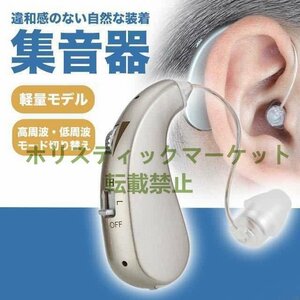 超人気 品質保証 集音器 高齢者 補聴器 USB充電式 両耳兼用 軽量モデル シルバー k38