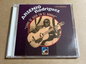 CD ARSENIO RODRIGUEZ / COMO SE GOZA EM EL BARRIO TCD022 アルセニオ・ロドリゲス
