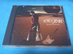 ★RICHIE KOTZEN★リッチー・コッツェン【哀 戦士 Z×R】国内盤 / 機動戦士ガンダム / Soldiers Of Sorrow / ビリーシーンThe Winery Dogs