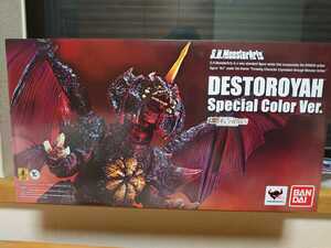 ★　未開封 S.H.MonsterArts デストロイア（完全体） Special Color Ver. モンスターアーツ　テープ2度貼り