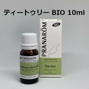 【即決】ティーツリー BIO 10ml プラナロム PRANAROM アロマ 精油 ティートゥリー(S)