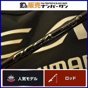 【人気モデル★】シマノ オシアジガー インフィニティ B65-2 SHIMANO OCEA JIGGER ベイト ジギングロッド ジギング 青物 ヒラマサ 等（CKN_