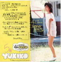 入手困難！岡田有希子ＦＣ会報『YUKIKO』 5号水着姿/短パン姿