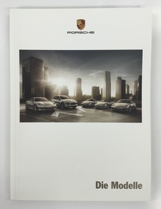 本国仕様フルラインナップ パナメーラ/カイエン/911カレラ・ターボ/ケイマン/ボクスター・2011カタログ
