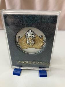 終戦30周年記念　1975大和零戦　メダル　スタンド付きプラケース　コレクション