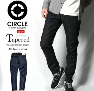 ジャパンブルージーンズ CIRCLE テーパード 12.5oz ヴィンテージ セルヴィッチ [J204] ジッパー JAPAN BLUE JEANS ジャパンブルー 38in