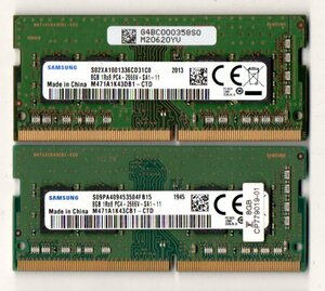 SAMSUNG ★ DDR4ノート用メモリ　1Rx8　PC4-2666V-SA1-11　8GB×2枚セット　計 16GB ☆ 両面チップ ★