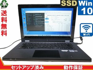 Lenovo IdeaPad Yoga 13 2191【SSD搭載】　Core i5 3337U　【Win10 Home】 Libre Office 長期保証 [88321]