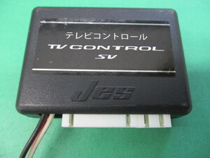 【レターパックプラス】 Jes 日本電機サービス テレビ/ナビコントロールキット トヨタ NSZT-W62G プリウス ZVW30 TVキャンセラー 走行中