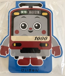 京急　けいきゅん　メモ帳　メモ用紙　京浜急行電鉄　電車　鉄道　KEIKYU　オリジナルグッズ 新品未使用品