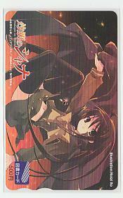 0-h558 高橋弥七郎 いとうのいぢ 灼眼のシャナ 図書カード