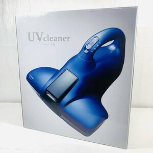 未使用品 ecomo UVcleaner UVランプ内蔵 UVクリーナー AIM-UC01（BL） ツカモトエイム