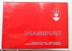 MASERATI 6 CYLINDER 2.0,2.5.2.8/L SERVICE MANUAL