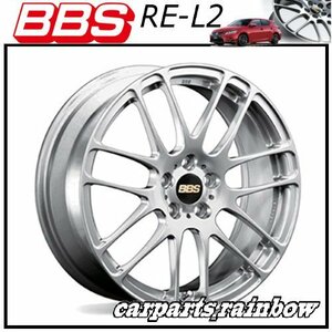 ★BBS RE-L2 16×6.5J RE5018 5/100 +47★ダイヤモンドシルバー/DS★新品 4本価格★