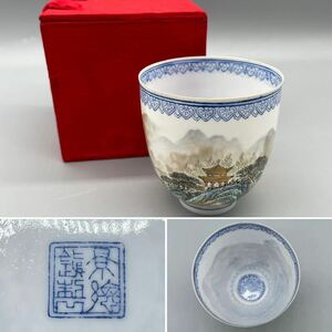 ☆景徳鎮製☆薄胎☆茶器☆中国茶器☆口径/約8㎝×高さ約8.5㎝☆重量/29グラム☆湯呑☆茶碗☆①