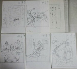 直筆画】鴇田幹 時代小説(中村彰彦・作「闘将伝」小説推理)挿絵用ラフ原画一括/検;時代劇武士真筆真作肉筆雑誌画稿劇画歴史