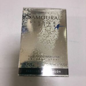 【未使用 未開封】アランドロン サムライ シルバープラス 香水 50ml フランス製 廃盤 レア商品