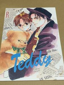 富士見二丁目交響楽団 フジミシリーズ同人誌【Teddy 】南京ぐれ子 /圭×悠季*〇