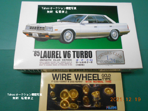 ARII 絶版 オーナーズ　24　ローレル　V6 ターボ　 85 LAUREL V6 TURBO　VIP仕様　希少絶版　WIRE WHEEL GOLD TYPE ホィールセット
