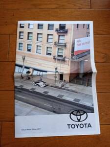 ★即決★東京モーターショー2017年のトヨタの新聞のようなパンフレット　送料198円