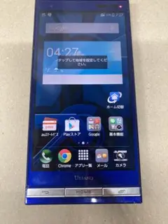 HRM12 au ARBANO KYV31 16GB スマホ 本体 ワンセグ