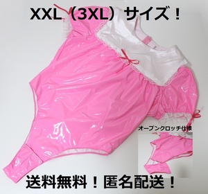 【 XXLサイズ 】 オープンクロッチ 女児服風 ハイレグ レオタード 【 送料無料 匿名配送 】 プラグスーツ コスプレ 水着 ロリータ エナメル