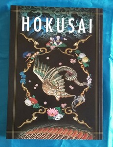 図録 HOKUSAI 画狂人葛飾北斎 2010年