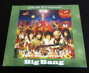 JAM Project ベストコレクション V BigBang