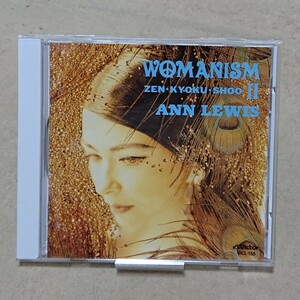 【CD】アン・ルイス/ベスト Womanism Ⅱ Zen Kyoku Shoo