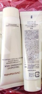  新品 カバーマーク トリートメント クレンジングミルク 30g x 2=60g サンプルvoce12月号付録1個＆神戸大丸松坂屋百貨店でGET合計2個