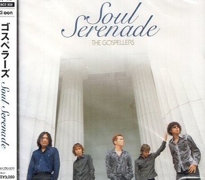 ■ ゴスペラーズ ( GOSPELLERS ) [ Soul Serenade ] 新品 未開封 CD 即決 送料サービス ♪