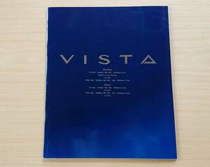 ★トヨタ・ビスタ VISTA セダン/ハードトップ V30系 後期 1992年6月 カタログ ★即決価格★