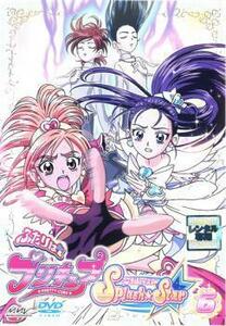 ふたりはプリキュア Splash☆Star 6(第21話～第24話) レンタル落ち 中古 DVD