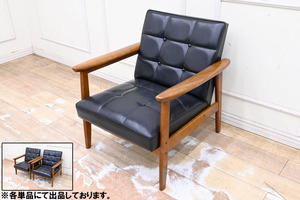 DQ312 オールド カリモク Kチェア 1シーター アームソファ 椅子 一人掛け シングルチェア ビンテージ 各単品にて出品
