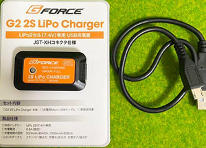 新品未使用*LiPo2セル専用コンパクトUSB充電器/バランス端子を接続するだけの簡単充電/ジーフォースG22S Lipo Charger LiPo2セル専用充電器