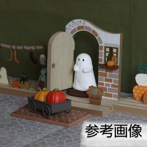 新品 ハロウィン ドア オブジェ レンガ作りの玄関風 木製 ウッド オバケ 犬 カボチャ アイアン ミニチュア キャリーワゴン インテリア 雑貨