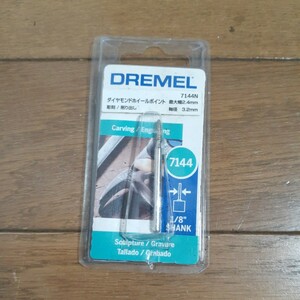 DREMEL ドレメル ダイヤモンドホイールポイント 彫刻 削り出し 7144N 1/8 シャンク