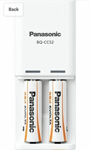 Panasonic K-KJ52LLB20 Rechargeable EVOLTA Charger Set, Includes 2 AA Batteries, Easy Model no2
