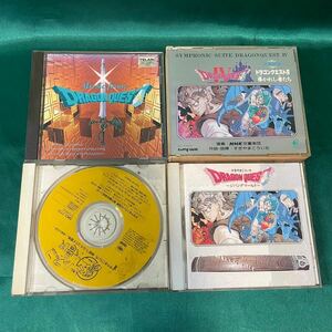 CD 4枚 ドラゴンクエスト Ⅳ オリジナル ゲーム サウンド トラック トルネコの大冒険 ドラクエ