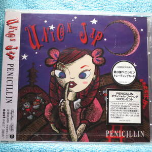 [新品未開封CD] PENICILLIN / UNION JAP ★ 初回限定盤(トレーディングカード封入)