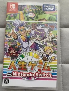 Nintendo Switch 人生ゲーム