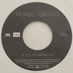 稀少 未使用 Mondo Grosso モンドグロッソ / ラビリンス 満島ひかり DUBFORCE / 宇多田ヒカル misia bird chara UA 中島美嘉