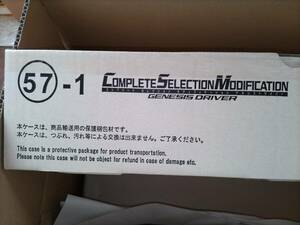 仮面ライダー鎧武 CSM ゲネシスドライバー 新品 変身アイテム ベルト プレミアムバンダイ 限定