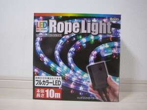 未使用！LED Rope Light 屋内 屋外兼用 ロープライト 本体長さ 10m ロープタイプ マルチカラー フルカラー DAIS